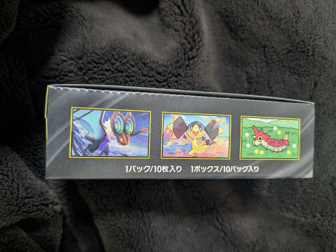 即日発送ポケモンカードゲーム MEGAドリームEX シュリンク無し　ペリペリあり