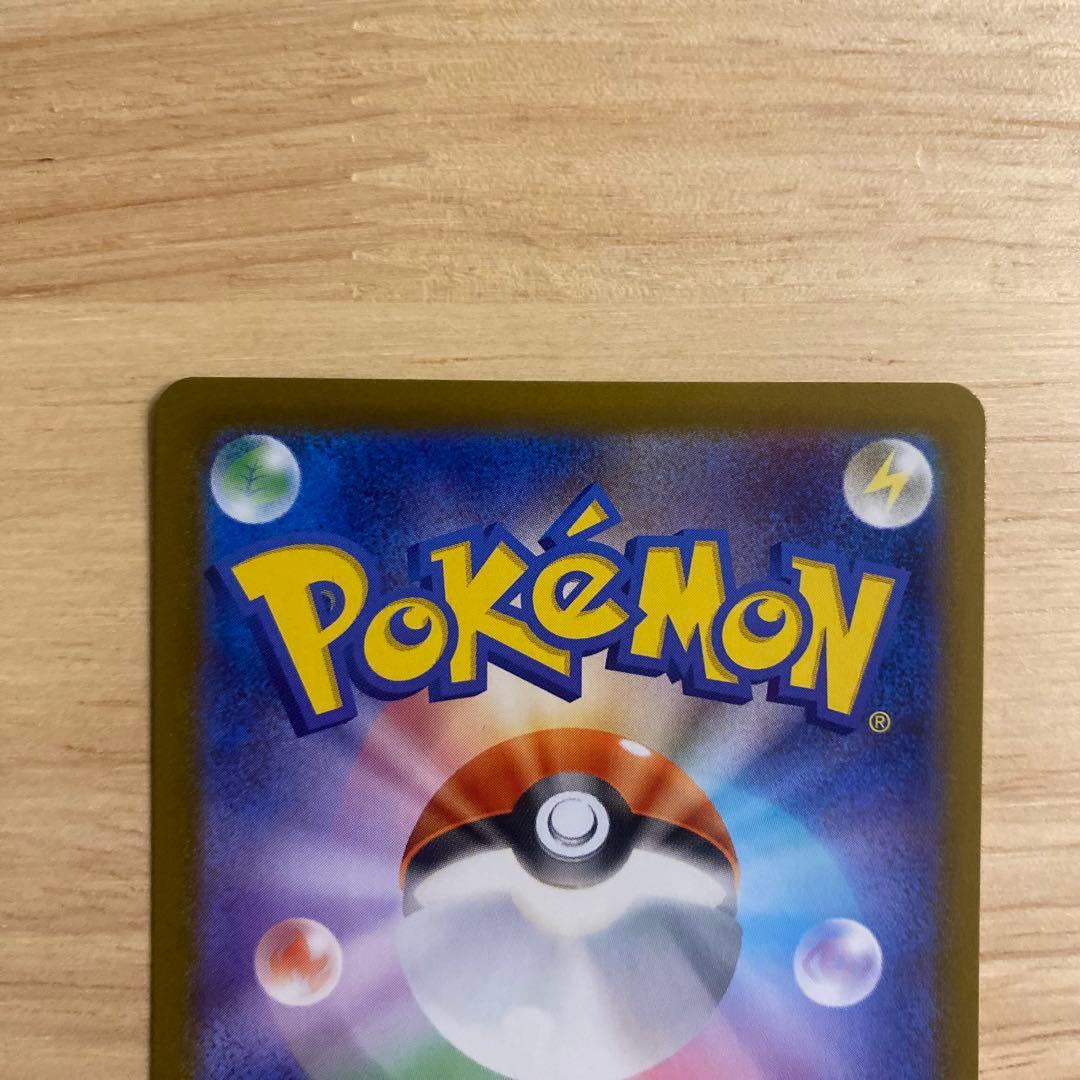 ポケモンカード メガサーナイトex MUR