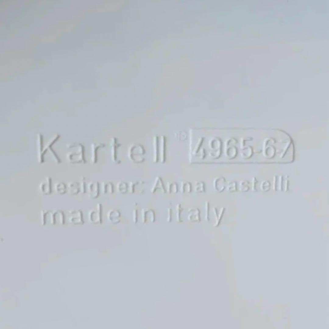 カルテル Kartell チェスト コンポニビリ 3段 4967