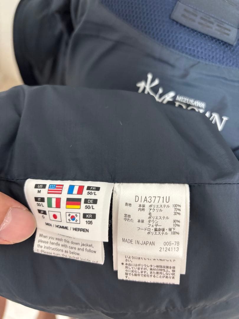 水沢ダウン　シャトル　XL ネイビー