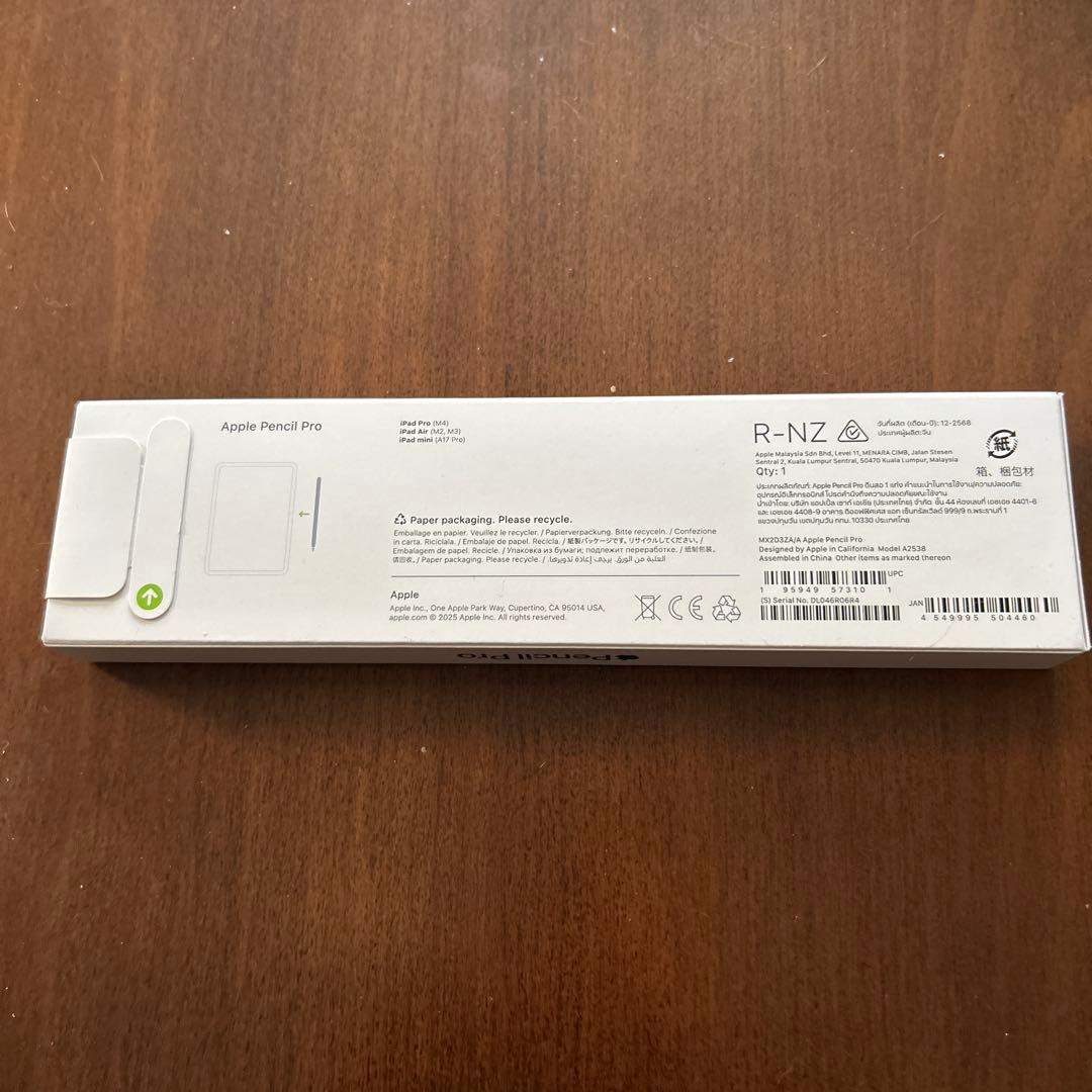 Apple pencil pro 新品未開封