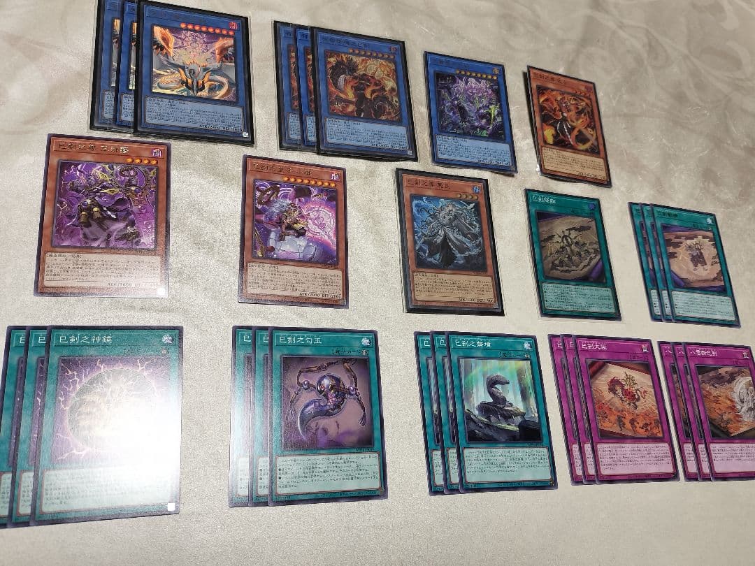 【即日対応】遊戯王　ミツルギ　巳剣　みつるぎ　デッキパーツ