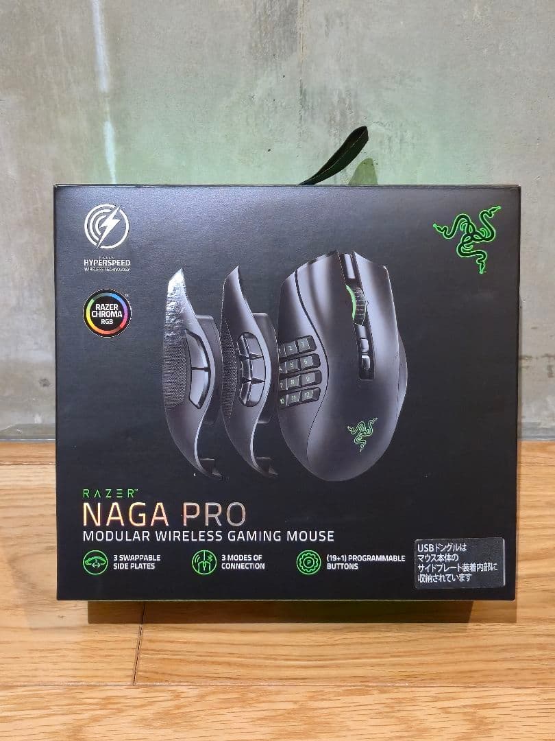 【美品】Razer Naga Pro ワイヤレスゲーミングマウス