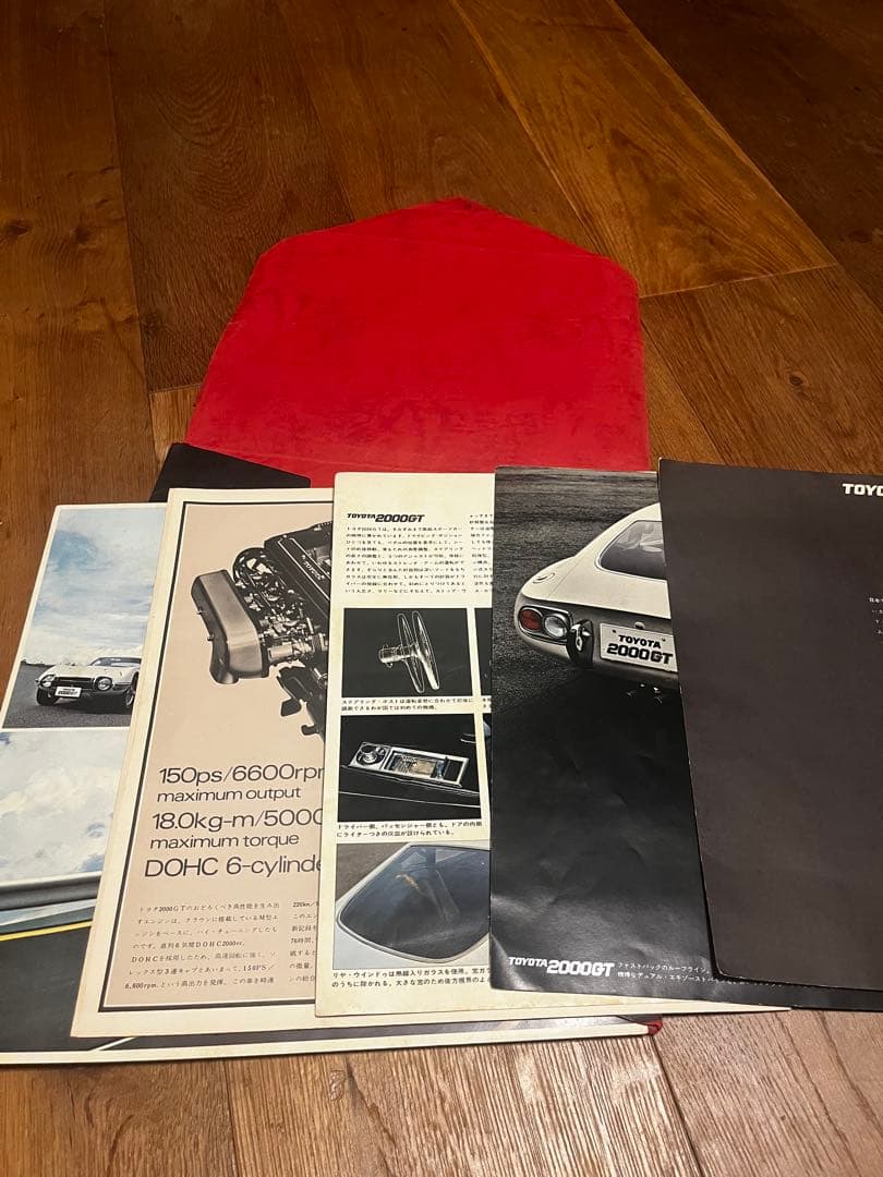 TOYOTA 2000GT 特別資料