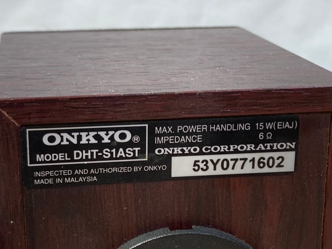 A-905TX インテグレーテッドステレオアンプ