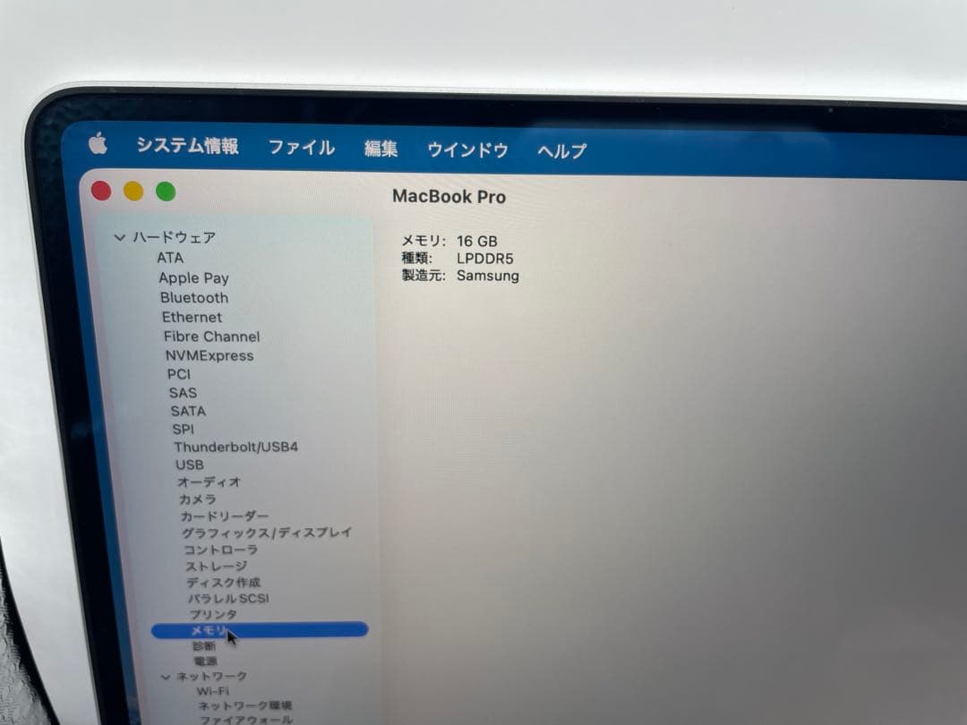 MacBook Pro 16インチM1 Pro / 16GB / 1TB SSD