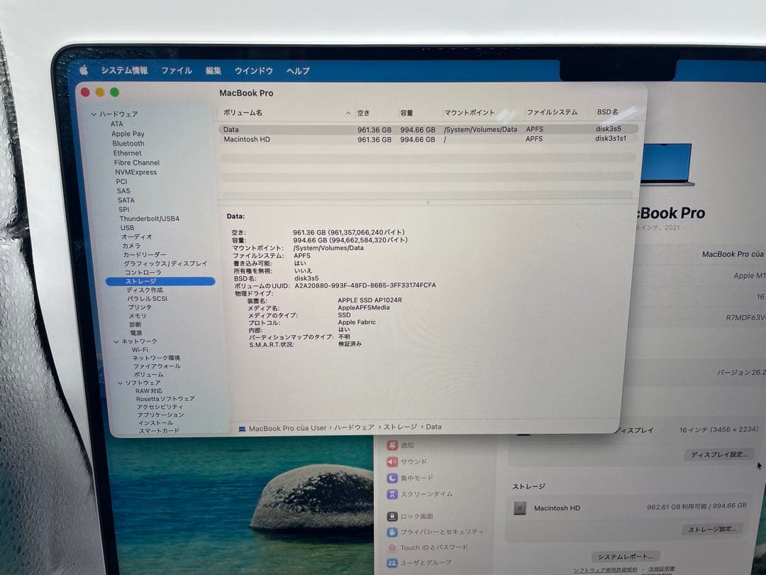 MacBook Pro 16インチM1 Pro / 16GB / 1TB SSD