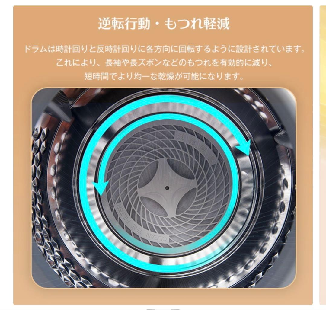 ★ドキンちゃん★ 衣類乾燥機 小型 3kg 工事不要