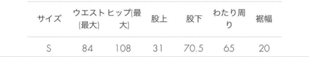 CINCH Oblada TENDER PANTS オブラダ　テンダーパンツ