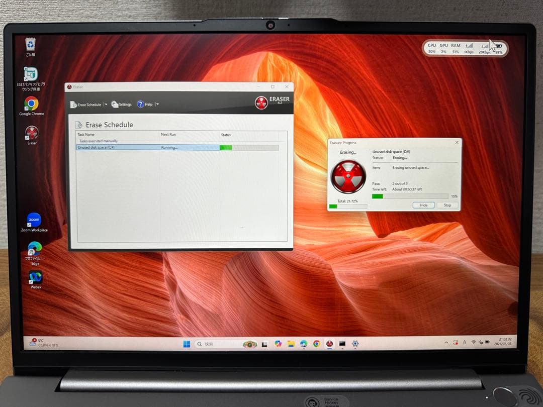 Lenovo ThinkBook 13s G2 ITL (綺麗)