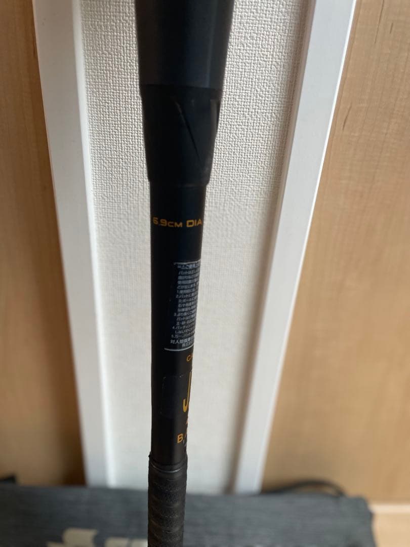 人気！　早い者勝ち！　軟式バット　MM18 84㎝　トップバランス