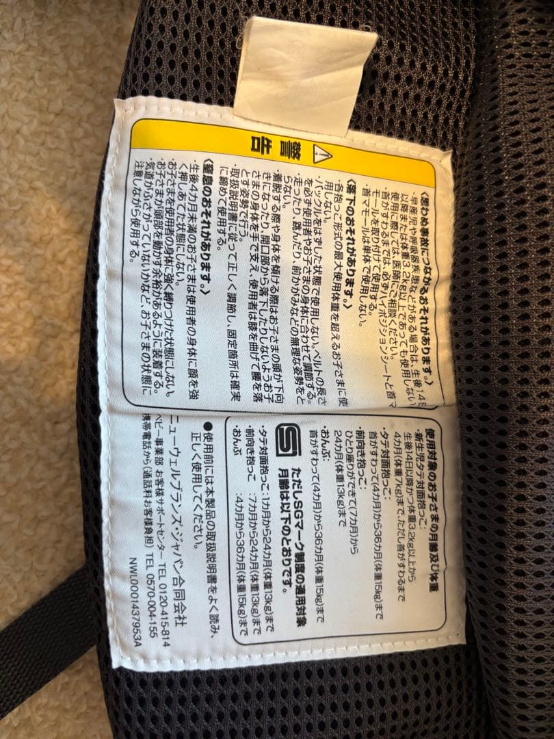 美品　Aprica 抱っこ紐 ラクリス