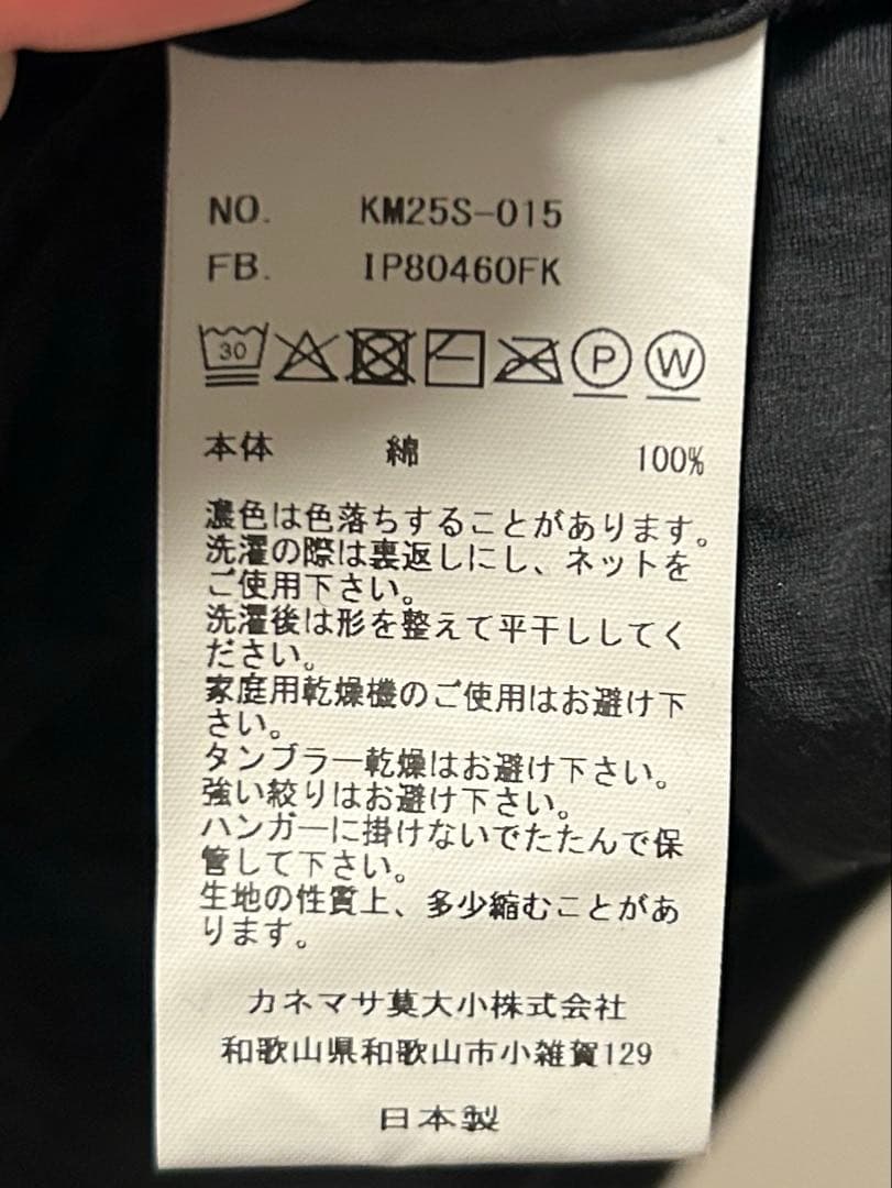 トップス encyo kanemasaphil artisan s/s shirts