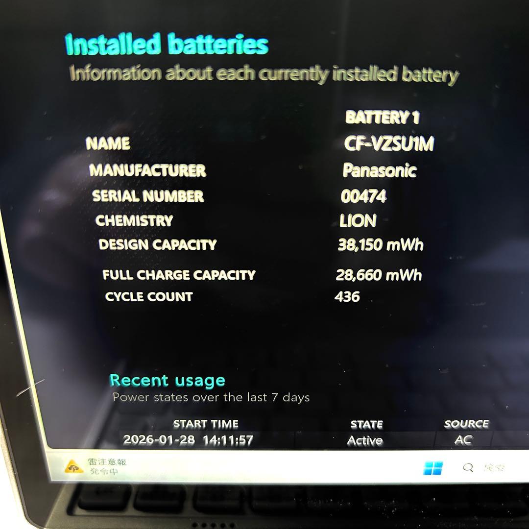 Let's note QV1 i7 512GB 16GB LTE タッチパネル