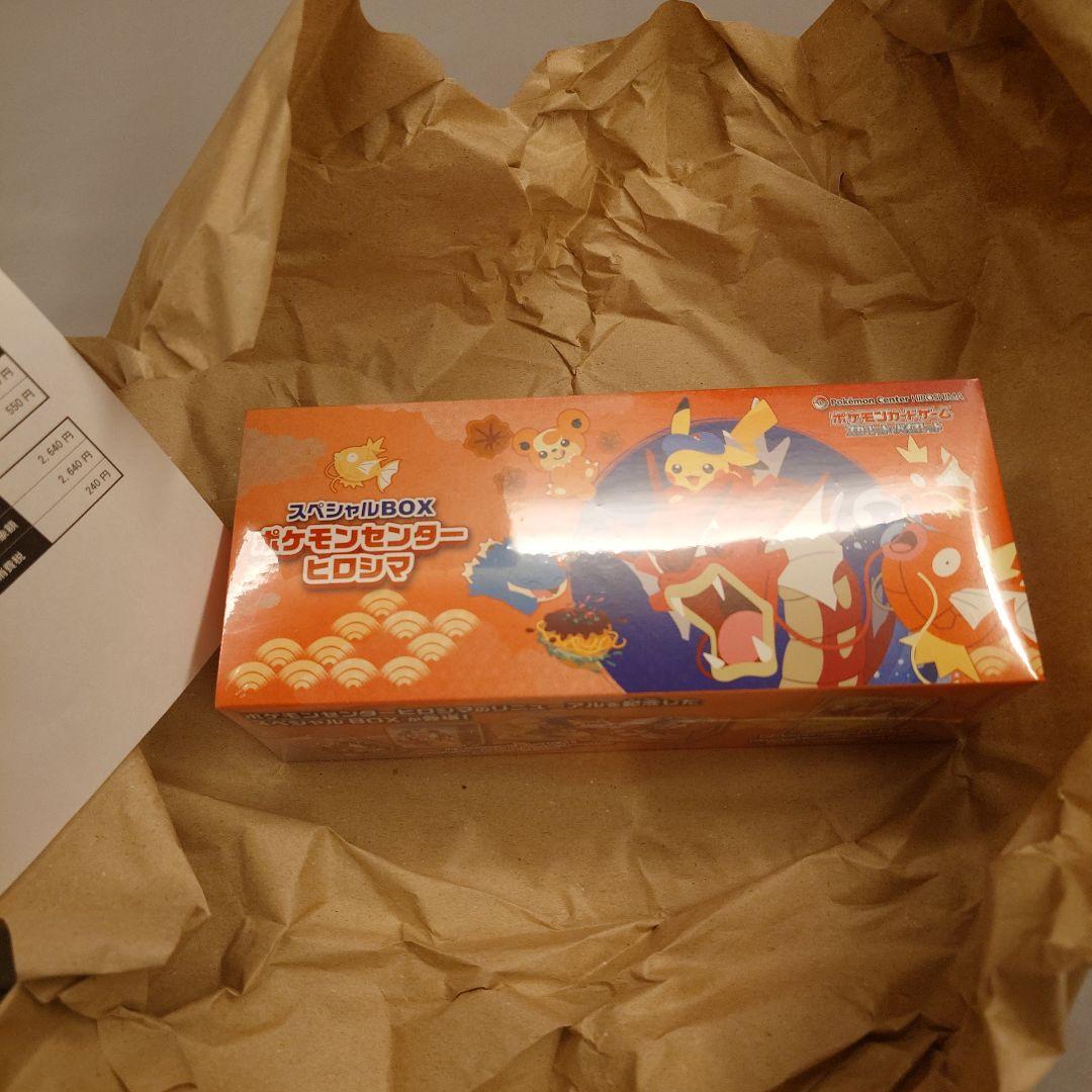 ポケモンセンターヒロシマスペシャルBox　シュリンク付き