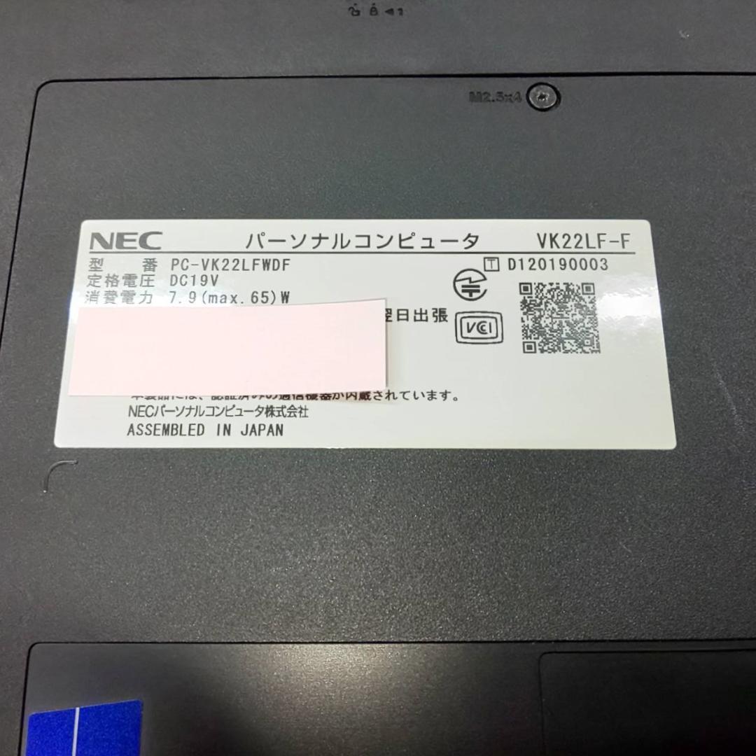 【送料無料】NEC VersaPro タイプVF i3/8GB/Office有