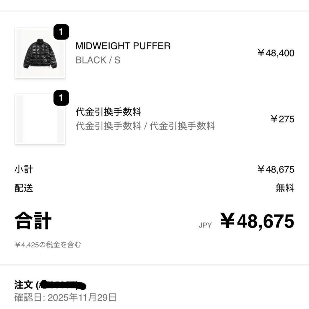 STUSSY MIDWEIGHT PUFFER Sサイズ ダウン ブラック