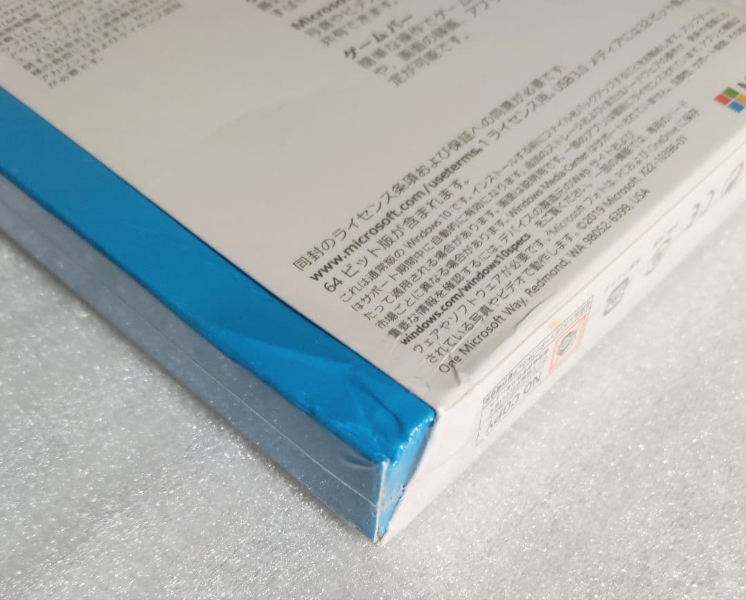 未開封 Windows10 パッケージ版 USBメモリ32/64bit
