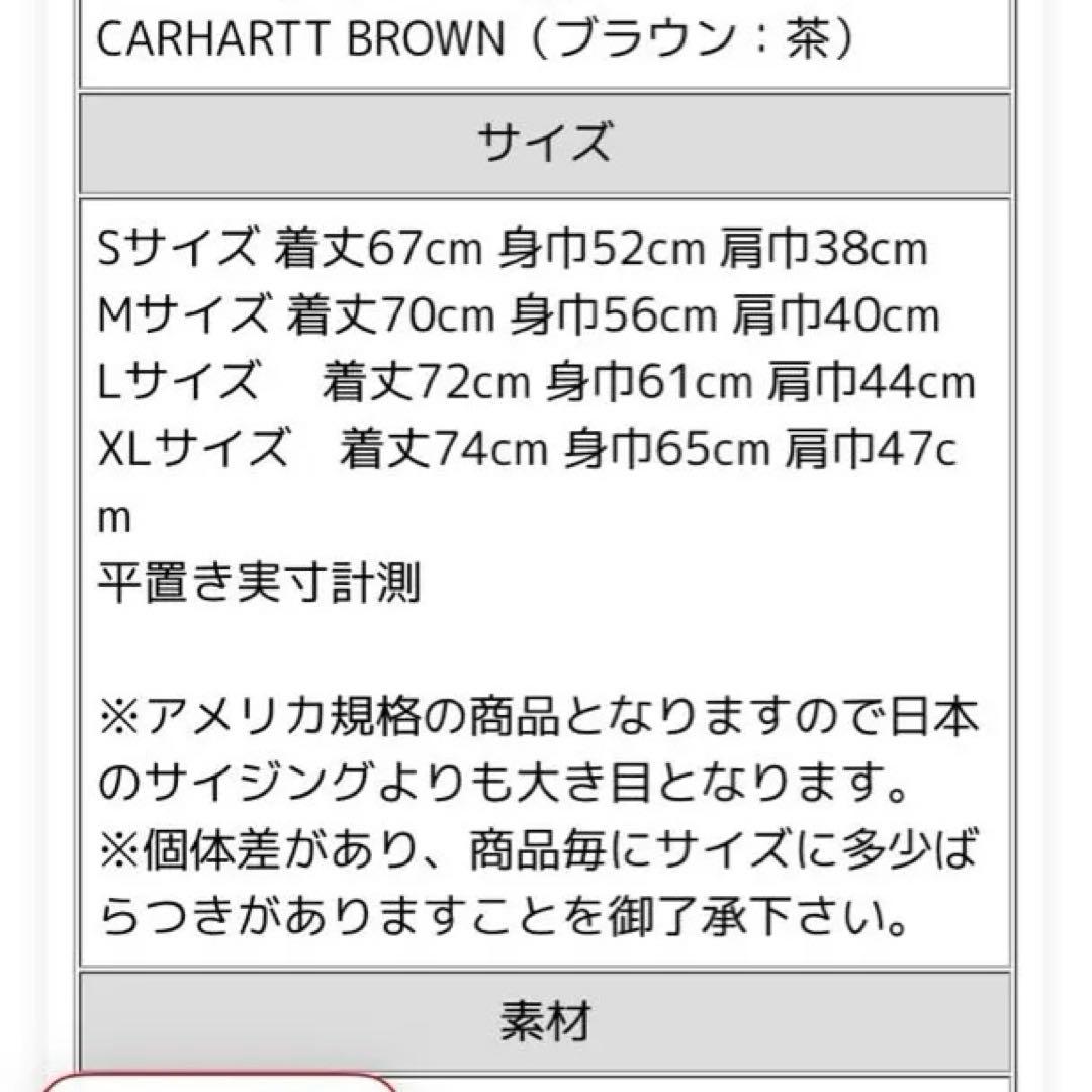 CARHARTT ベスト リラックスフィット　ブラウン　DUCK VEST