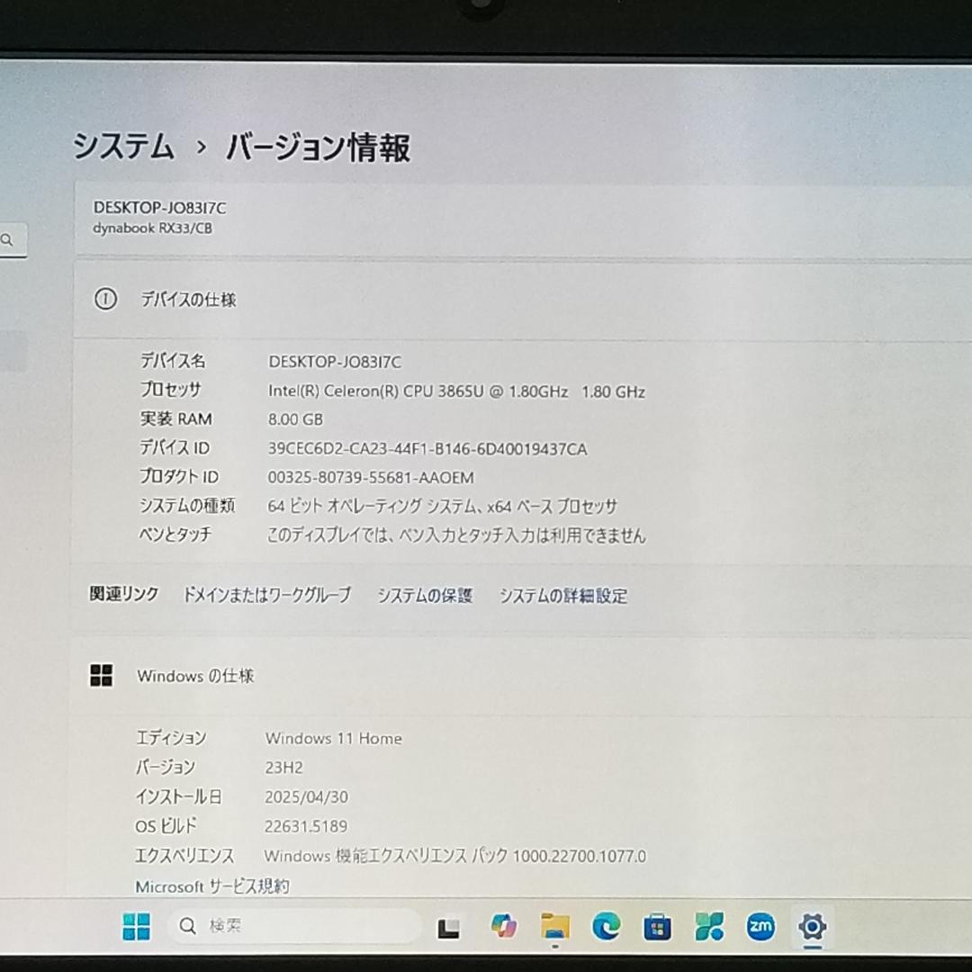 期間限定 新品SSD Win11 即使用可ノートPC東芝(E0299)