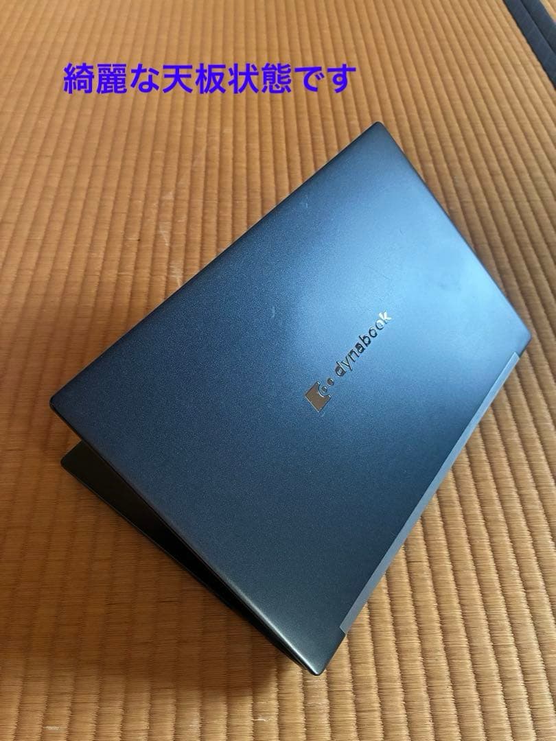 Dynabook G83/HR Core i7/16GB/512GBオフィス付