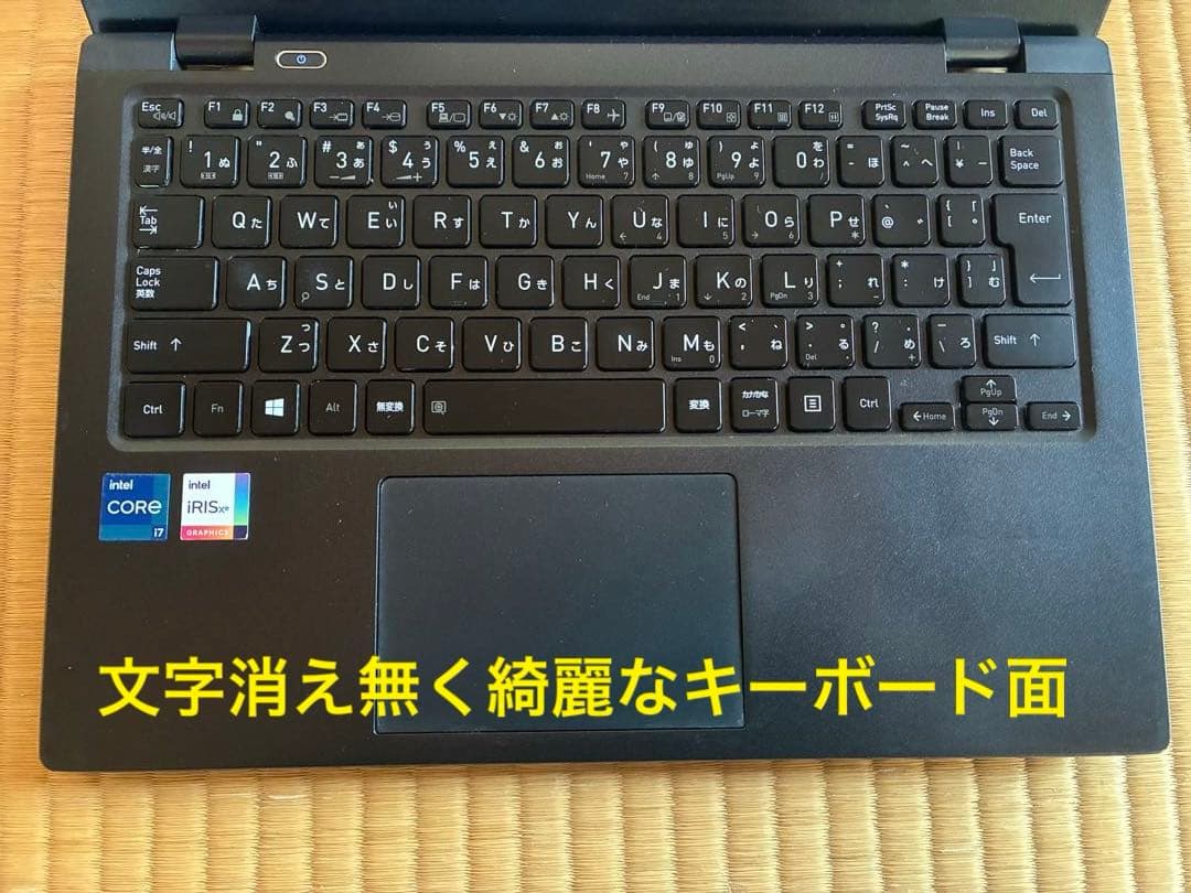 Dynabook G83/HR Core i7/16GB/512GBオフィス付