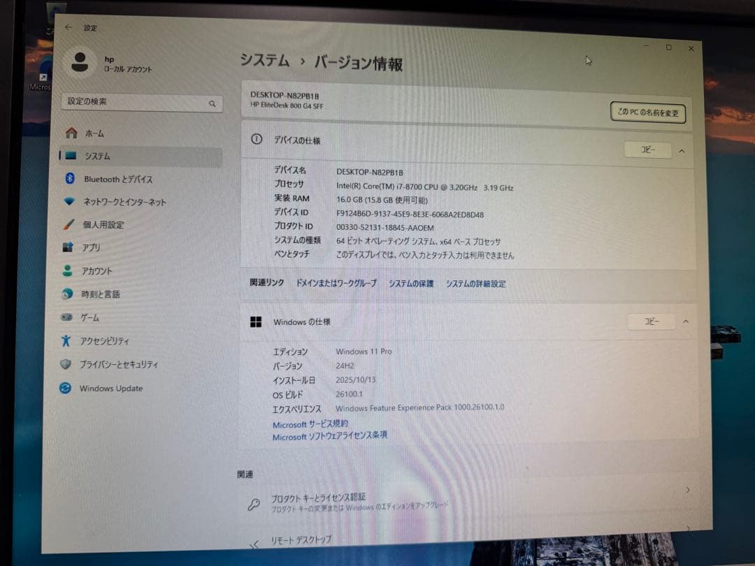 HP EliteDesk 800 G4 SFF 第8世代 Corei7
