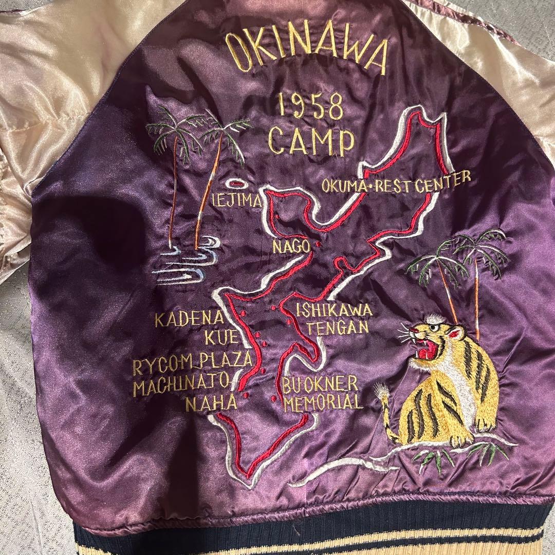 テーラー東洋 sugar cane スカジャン38 vintage