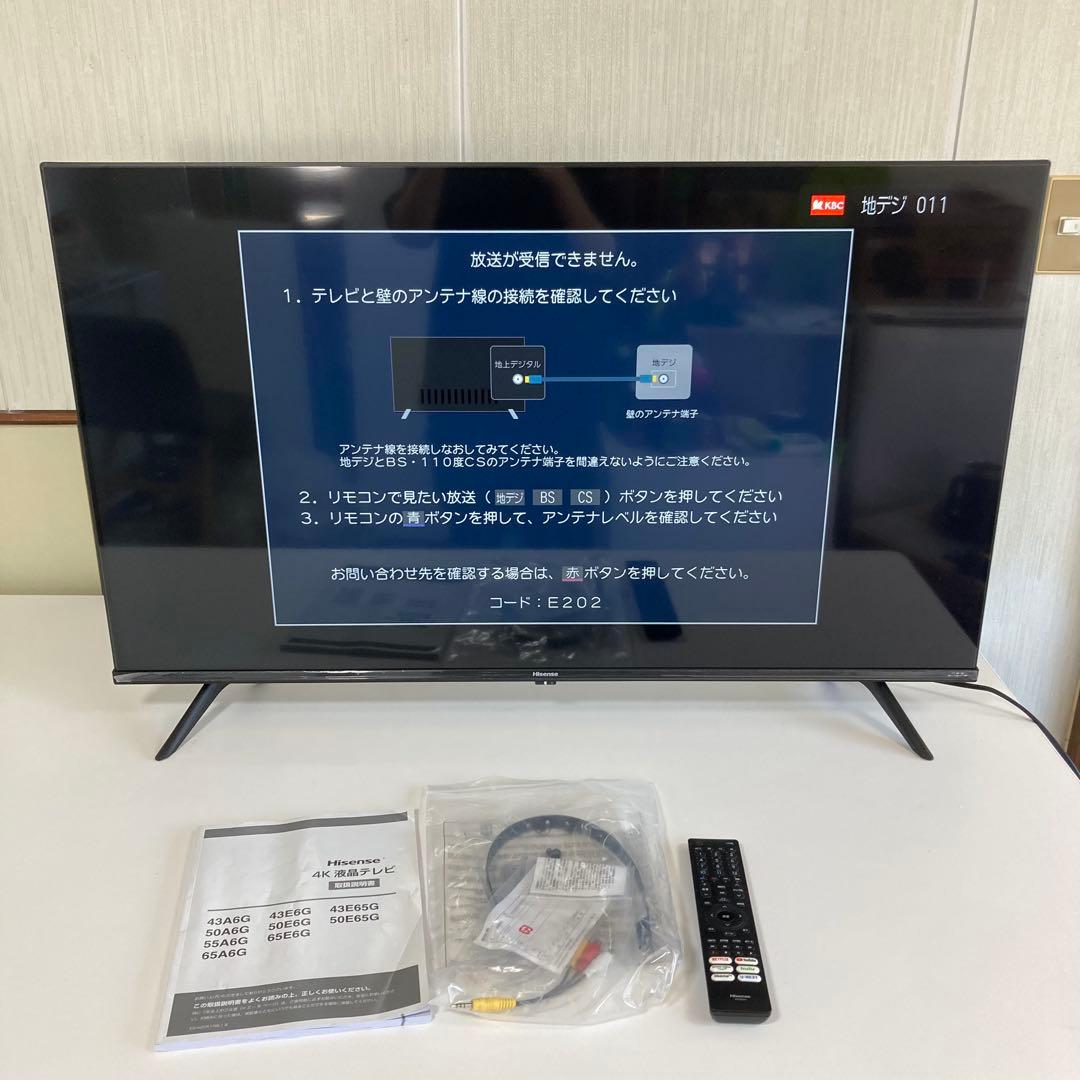 美品‼️ ハイセンス 液晶テレビ 43型 43E6G 2022年製