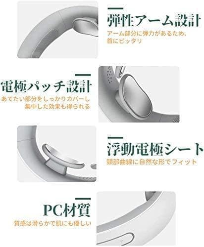 ネックリラックス 首 ケア リラクゼーション EMS (レッド)