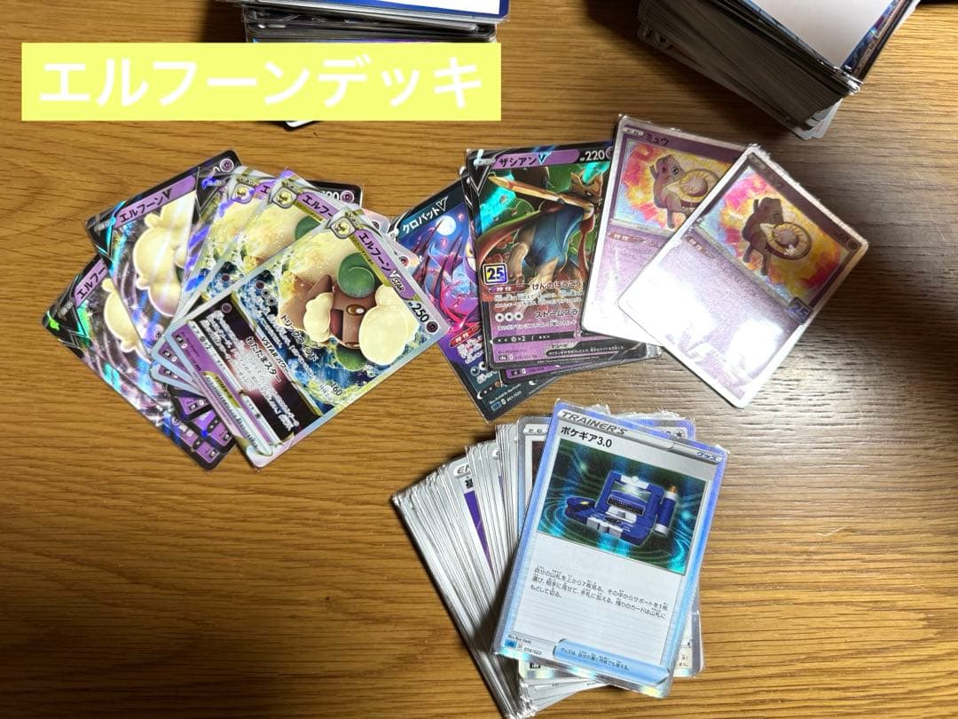 ポケモンカード デッキ＋ストレージ＋おまけ(今だけ限定)セット