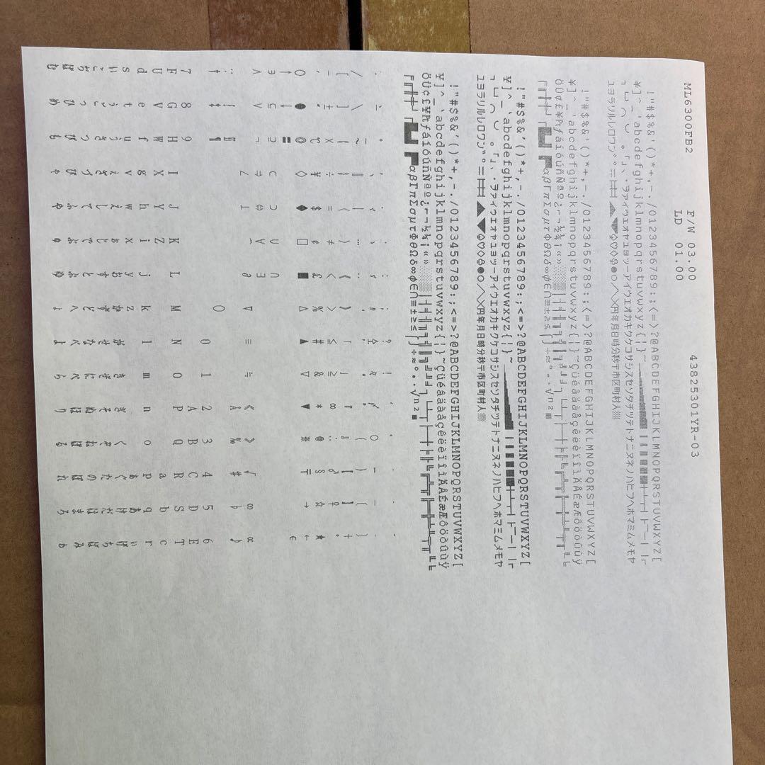 OKI MICROLINE 6300FB2 マトリックスプリンター