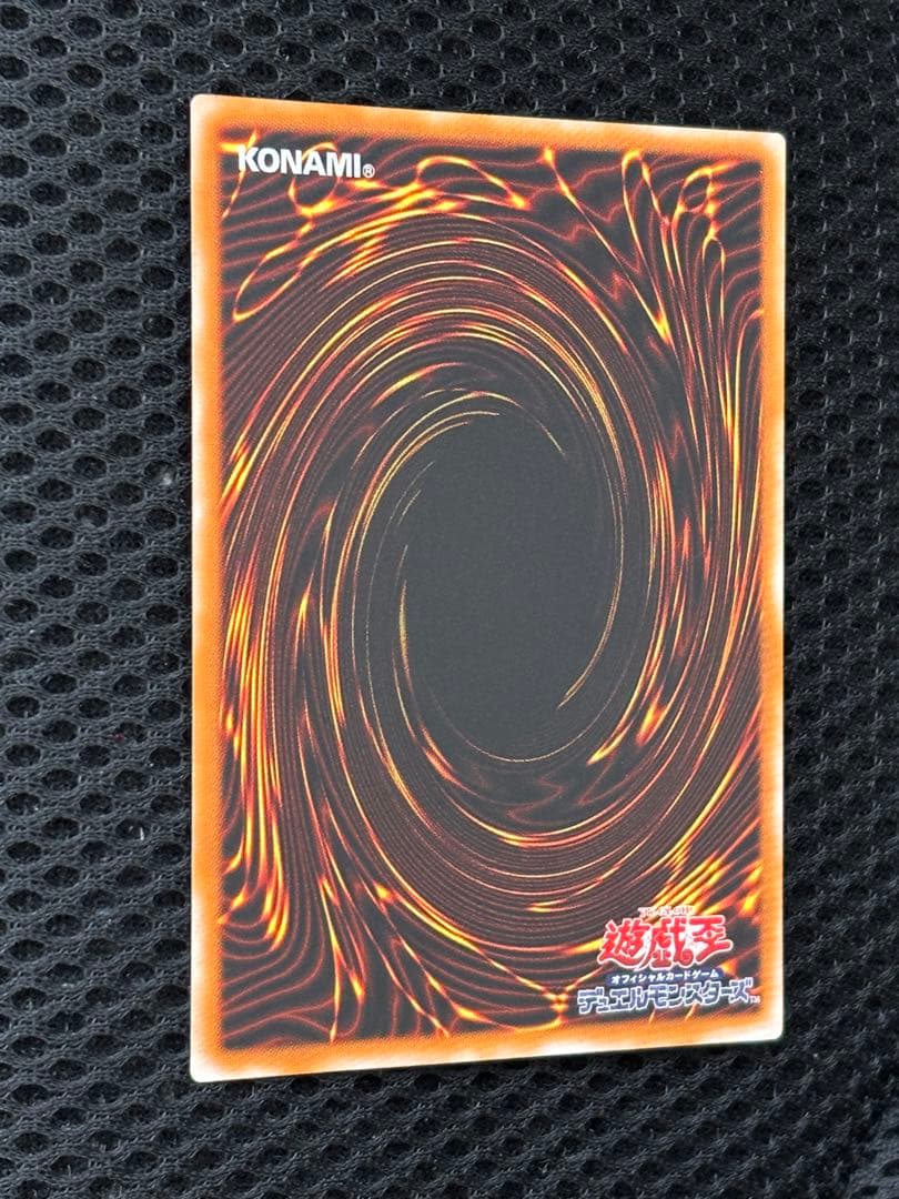 ち*み様 極美品　人造人間サイコ・ショッカー　レリーフ　アルティメット　遊戯王