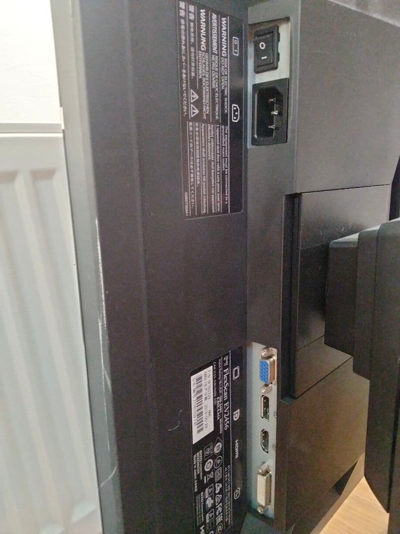 ディスプレイ・モニター本体 EIZO EV2456