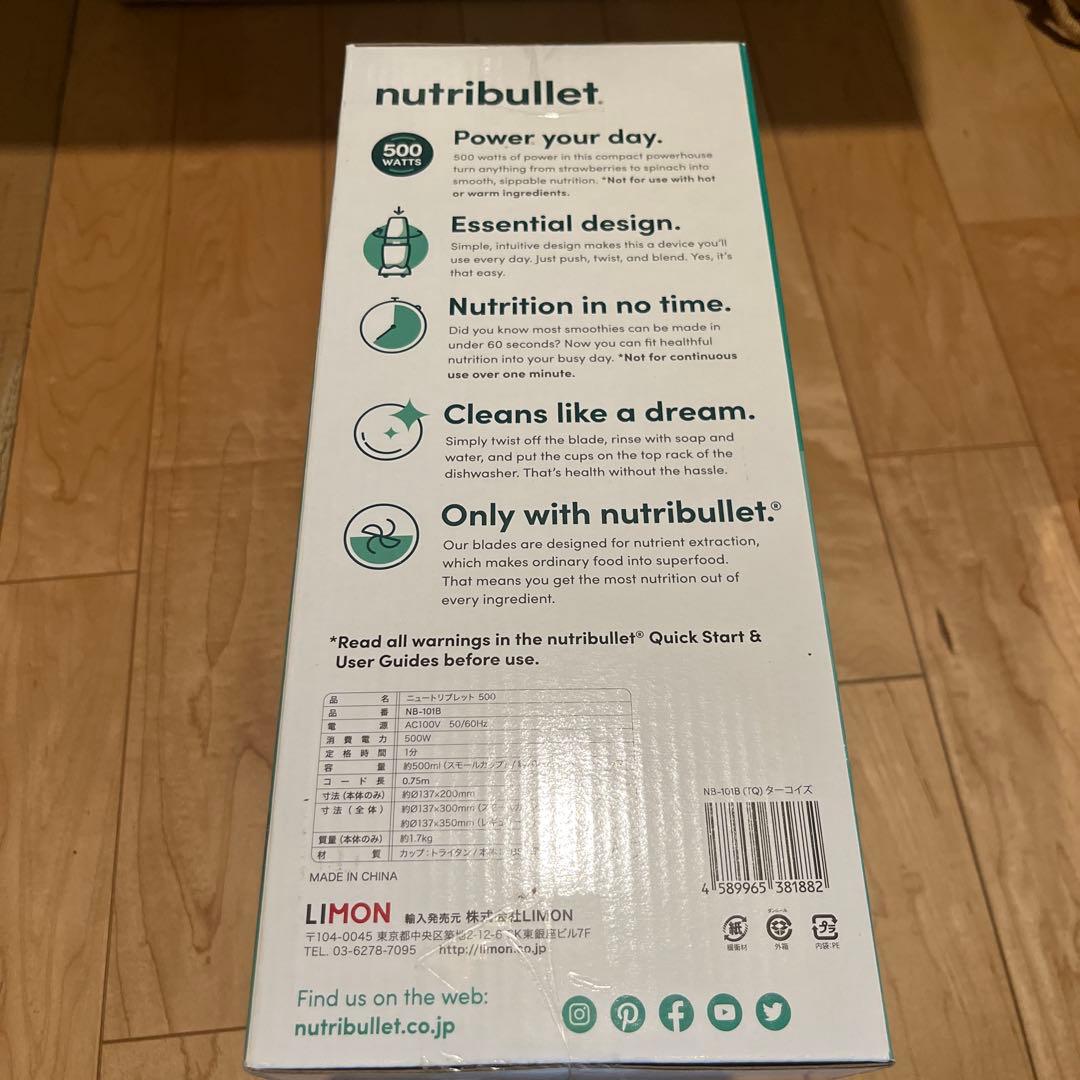 新品未開封nutribullet ニュートリブレット500