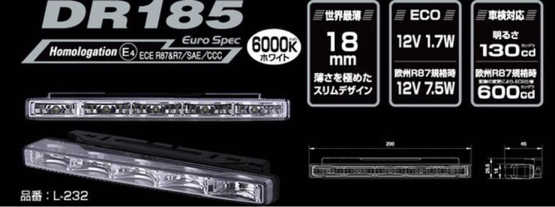 ハゲ丸さま専用/ デリカD5 デイライト/ LED デイランプ PIAA