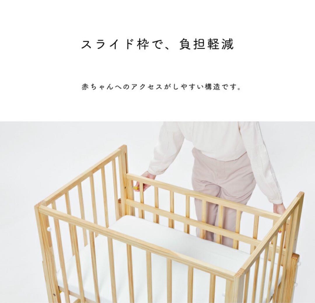 ベビーベッド キホン kihon yamatoya 大和屋