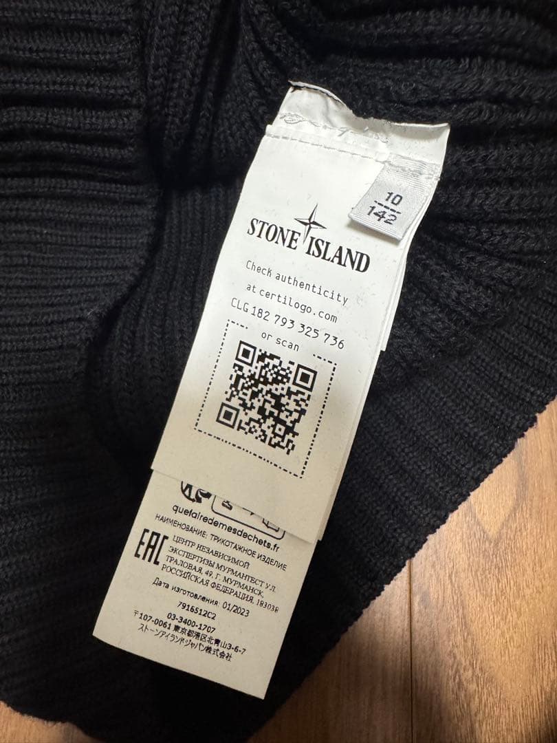 新品同様＊STONE  ニット　カーデ　XS ストーンアイランド