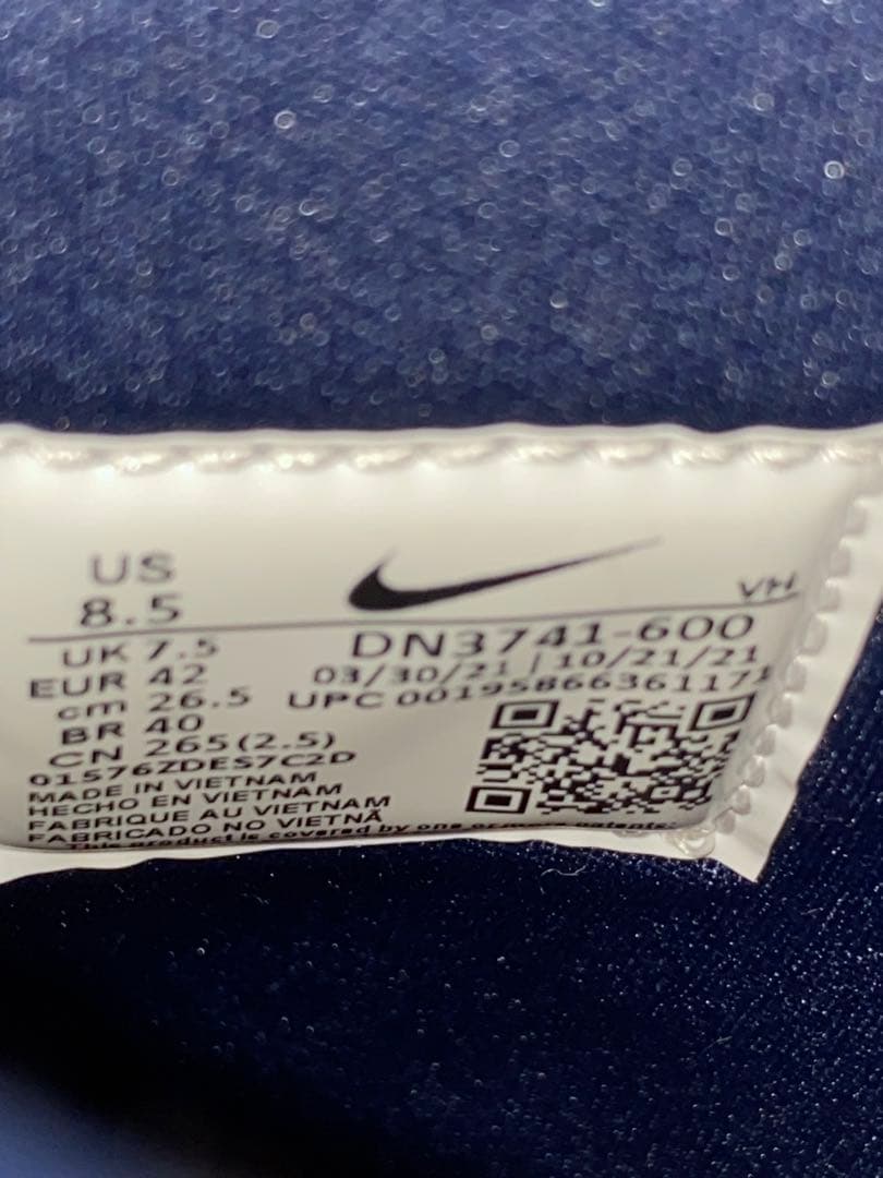 supreme × nike SB dunk high