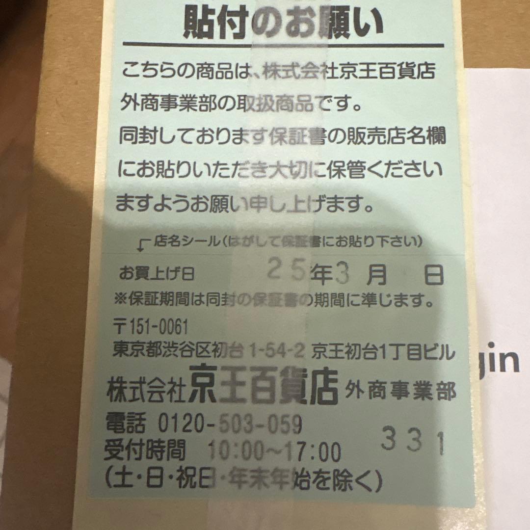 新品❗️Dyson ダイソン掃除機　V8 SV25コードレスクリーナー