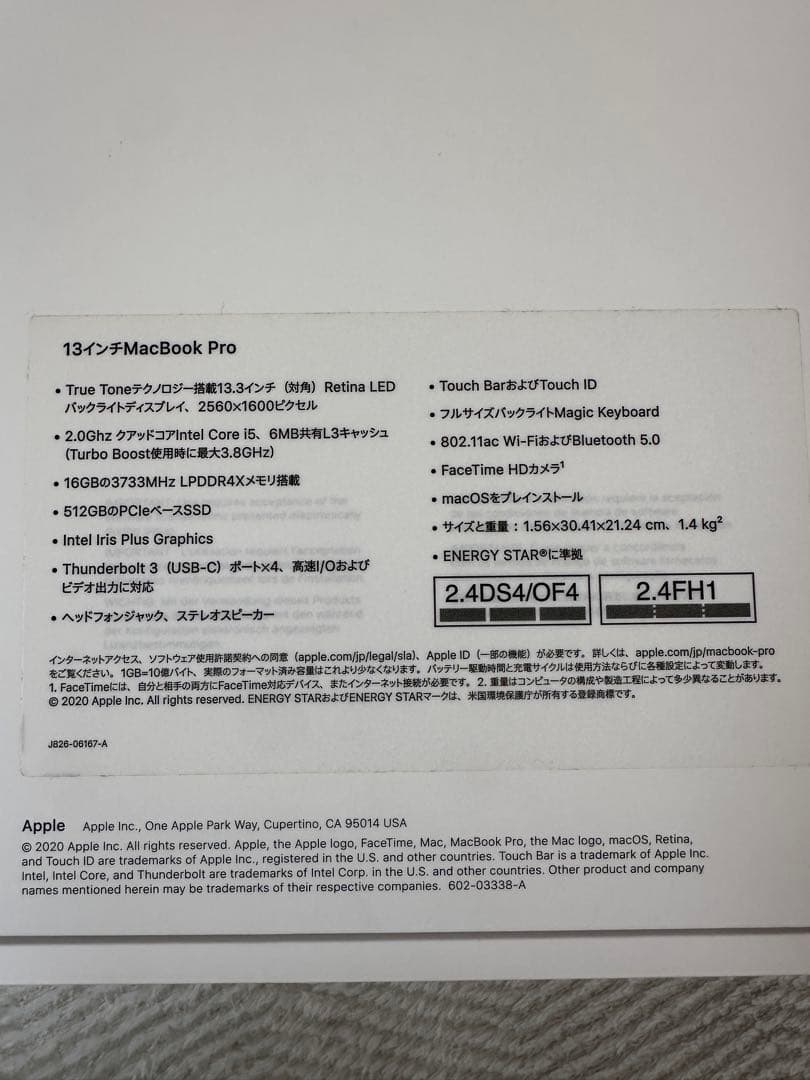 【美品】Mac Book PRO 2020 16G 512G スペースグレー