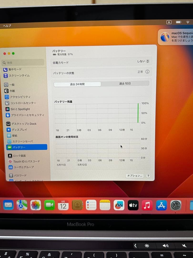 【美品】Mac Book PRO 2020 16G 512G スペースグレー