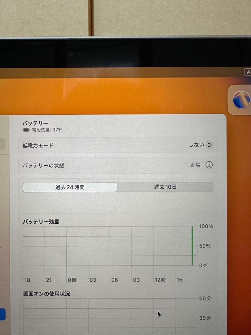 【美品】Mac Book PRO 2020 16G 512G スペースグレー