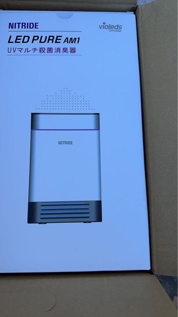 空気清浄機　NITRIDEナイトライド(LEDPURE AM1)