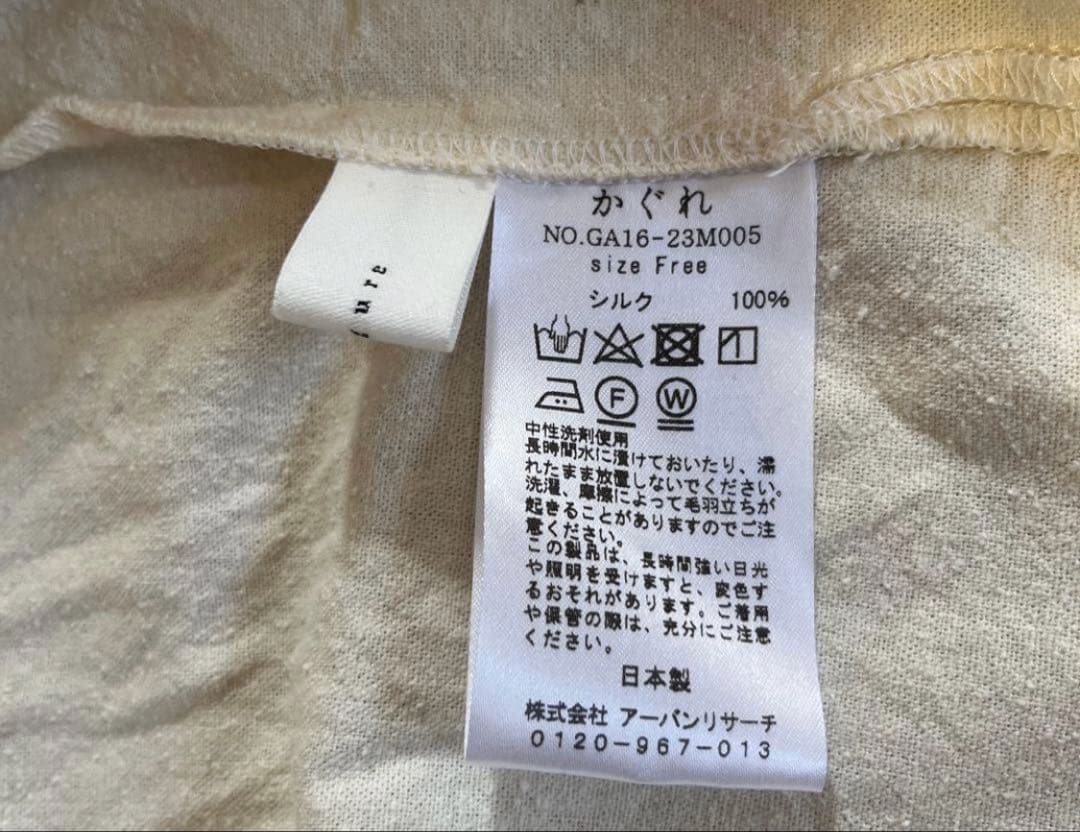 かぐれノイルシルククルーネックシャ ツ