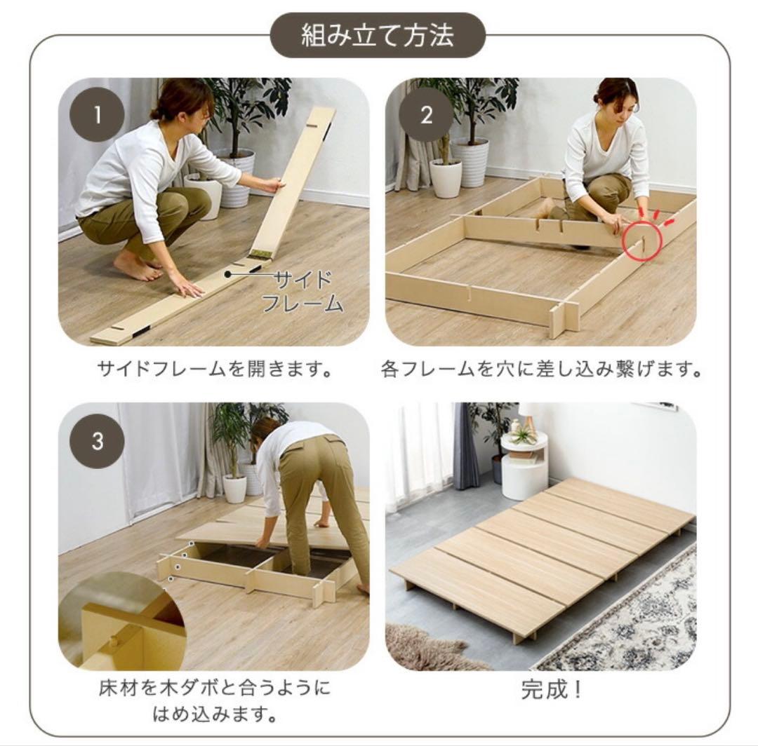 タンスのゲン　ベッドフレーム　(シングル)