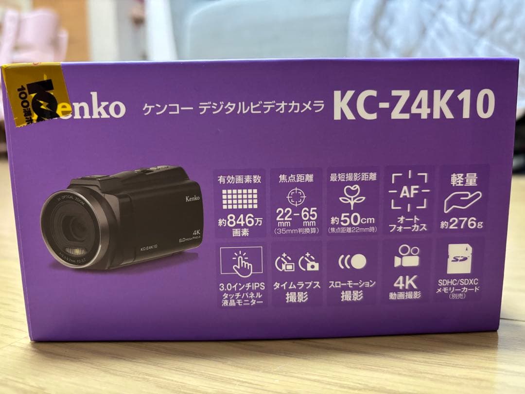 Kenko KC-Z4K10 4K （美品です！）