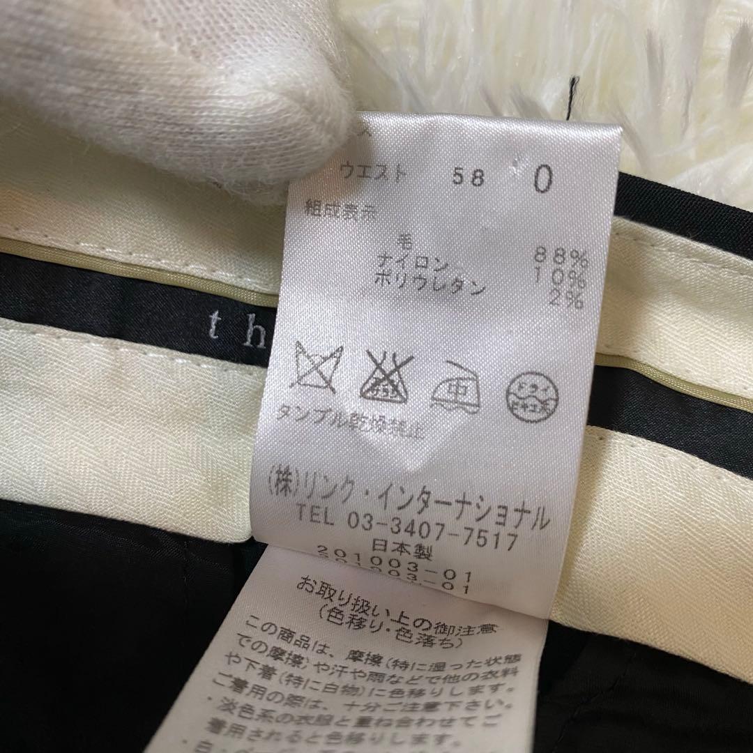 【美品】theory ブラックフォーマル セットアップ パンツスーツ フレア 黒