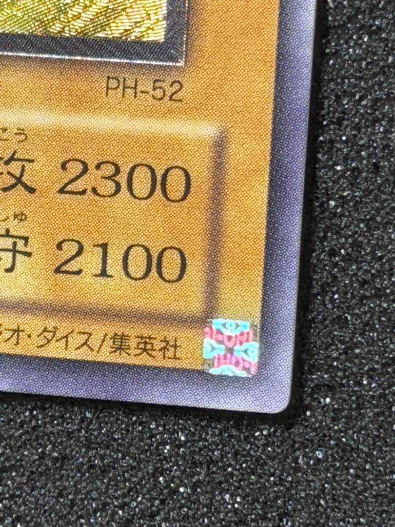 【極美品】暗黒騎士ガイア レリーフ