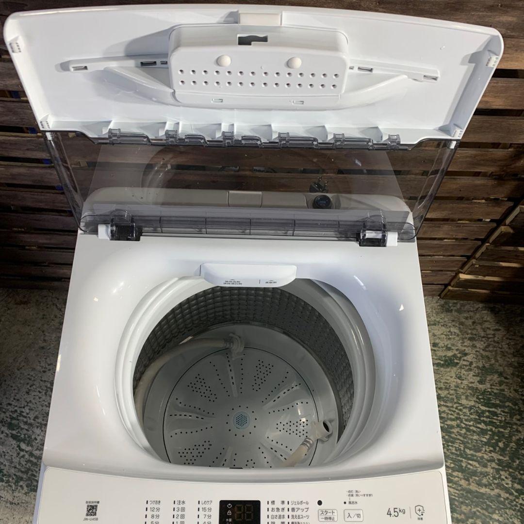 I880\" 引き取り限定 高年式 女性オーナー Haier 家電セット 3点